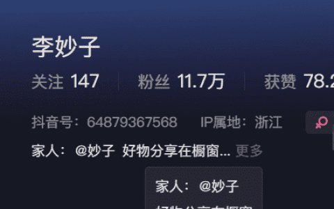 李妙子微密圈付费作品资源(抖音李妙子lmz微密照片赏析)