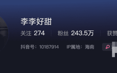 李李好甜微密圈付费图资源(李李好甜微密圈气质与时尚赏析)