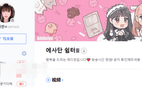 艾迪林Addie lyn高质量舞蹈视频资源分享