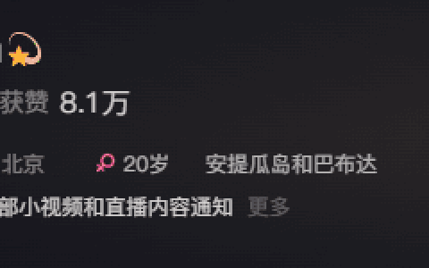 忆崽崽呀微密圈付费资源揭秘，探索抖音穿搭博主忆崽崽呀的微密圈