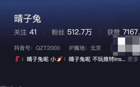 抖音晴子兔呢微密圈付费资源探索,时尚灵感源源不断!