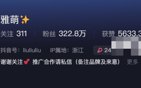 抖音刘雅萌微密圈作品图资源 – 多面魅力时尚达人