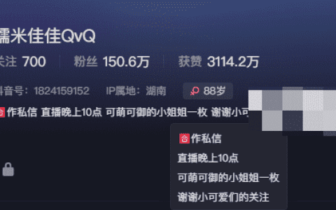 佳佳拖把微密圈作品资源，多才多艺的抖音大V与微密圈摄影名人