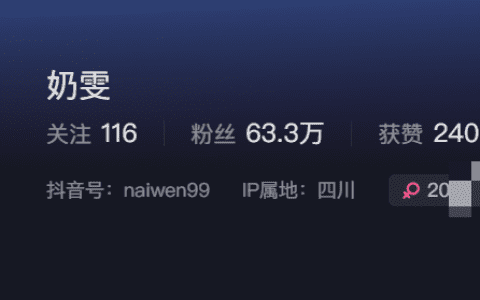 奶雯微密圈图片作品资源,抖音红人主播甜美可爱