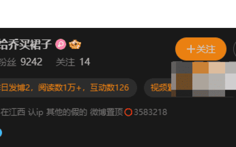给乔买裙子微密圈会员资源探秘,神秘星球抖音故事