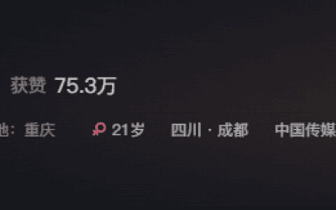 陈妮妮UNI抖音网红微密圈weme资源，性感小黑丝引爆流量