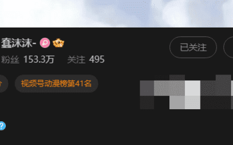蠢沫沫下班后套图作品资源（蠢沫沫是去身体检查了？）
