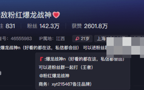 无敌粉红爆龙战神微密圈图资源,迷人身材和独特风格的微密圈之旅