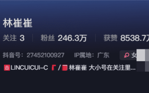 抖音林崔崔微密圈weme图片资源,独具魅力气质的时尚女神!