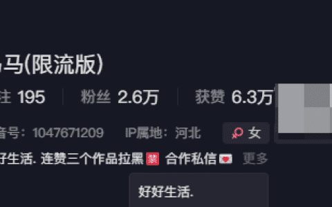 抖音马马ppp微密圈作品资源,带来视觉盛宴!