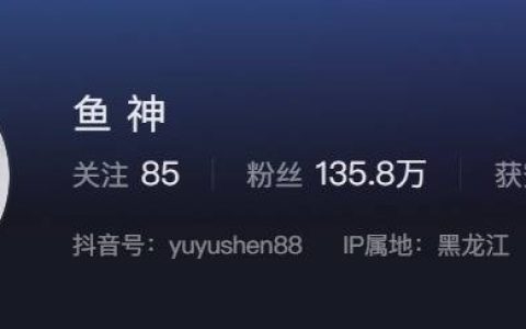 鱼神微密圈内部照片资源，鱼神微密圈内部作品的分享