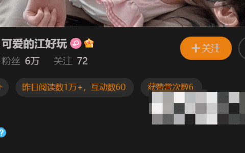 可爱的江好玩日常生活图赏析 – 与众不同的可爱风格