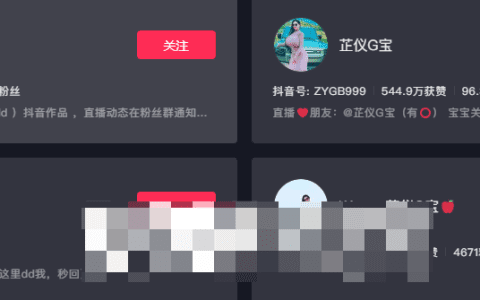 芷仪G宝微密圈作品图资源汇总 – 芷仪G宝墨镜G杯！