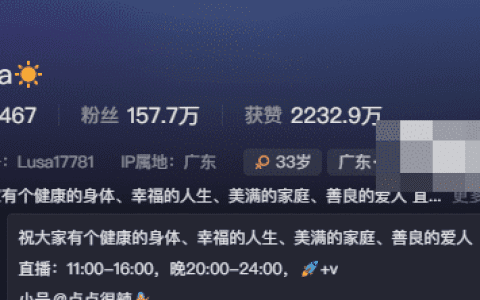 抖音Lusa微密圈图作品资源汇总 – 展示时尚穿搭风格