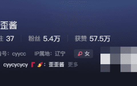 博主歪歪酱微密圈嘉宾专享帖资源合集 – 颜值心得全解锁