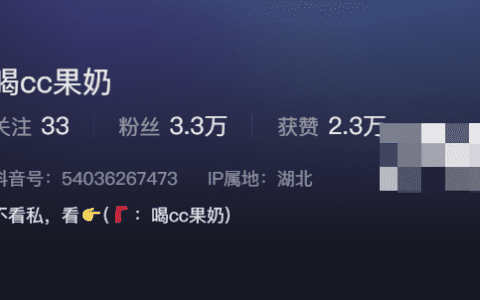 喝CC果奶微密圈分享美味与快乐 – 结识志同道合的朋友