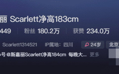 葛征微密圈图付费资源，微博认证美女