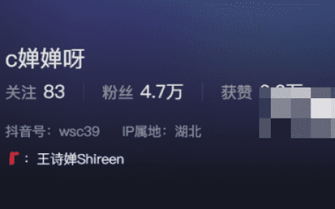 王诗婵Shireen微博短视频作品 – 捕捉生活细节传递青春活力