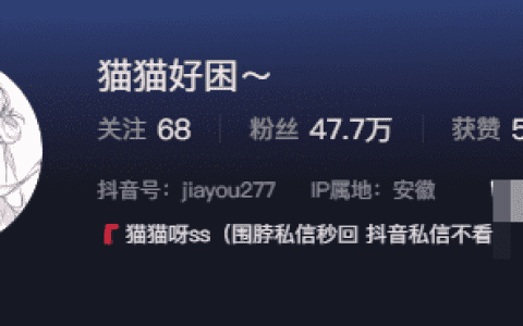 猫猫好困微密圈付费图片资源,清新可爱主播