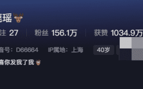 鹿瑶微密圈付费系列资源(鹿瑶微密圈合集套图)