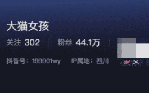 大猫女孩微密圈会员嘉宾资源,肉粉色吊带裙的视觉盛宴