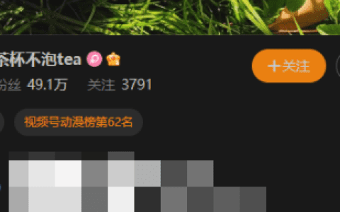 茶杯不泡tea爱发电作品资源（茶杯不泡tea爱发电神秘图包合集）