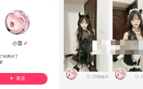 快手小云微密圈作品美图赏析(微密圈仙境里的小雲)