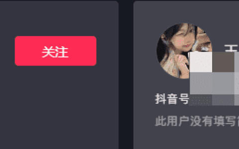 抖音1P狼微密和钰钰魅魔形象和受众群体解析