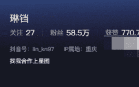 抖音铃铛微密圈精美图片(琳铛weme微密圈图)