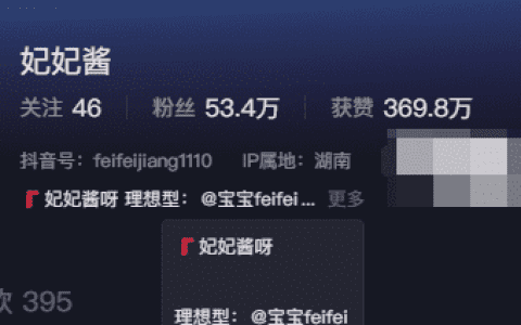 咬一口妃妃酱呀微密圈付费图片资源，可爱博主的美食奇遇与友谊冒险