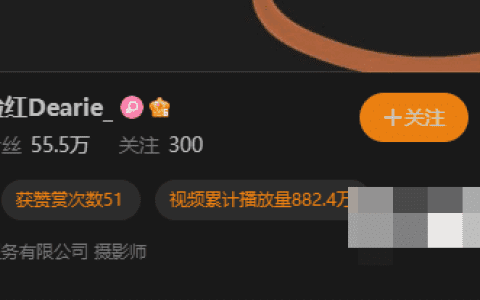 脸红Dearie全新写真作品《意境十足》微密圈付费图赏析
