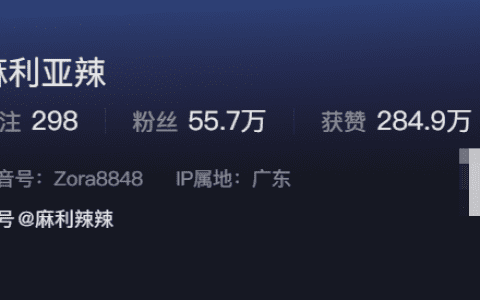 网红麻利亚辣微密圈图资源赏析，二次元圈内的女神