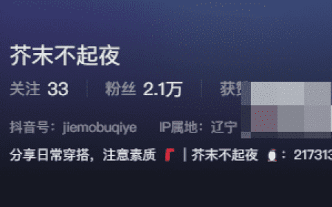 芥末不起夜微密圈系列资源(芥末不起夜微密圈高跟穿搭)