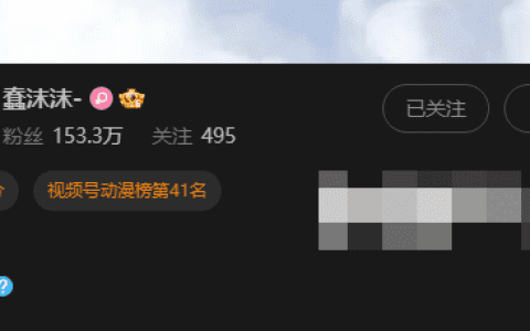 蠢沫沫审讯套图摄影集资源(蠢沫沫的成长之路)