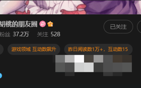 重庆辣妹子胡桃猫Kurumineko个人资料美图推荐