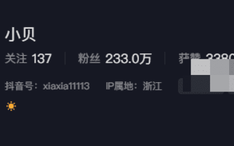 抖音小贝微密圈付费资源图来袭，微密作品精选
