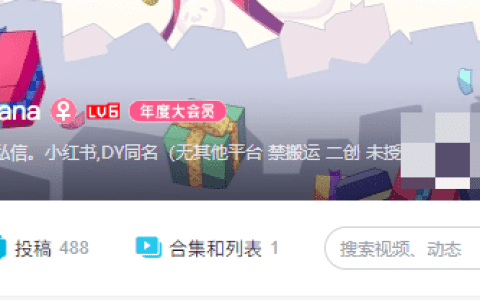 B站小须须身高揭秘及套图美观性评价