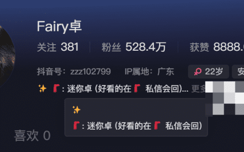 Fairy卓微密圈图合集资源，weme分享生活点滴