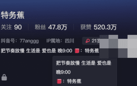 抖音小蕉微密圈私人定制资源,定制是否真实存在?