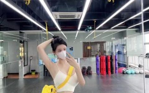 微密圈中超有料健身女神金希儿介绍，完美身材背后的自律与努力