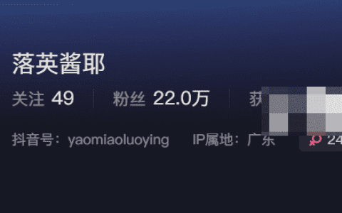 落英酱耶微密圈时尚穿搭【旗袍秀】，落英酱耶的诗意穿搭