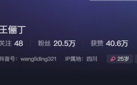 王俪丁网红小姐姐短剧《妈妈的闺蜜》爆红，颜值身材出众的平面模特