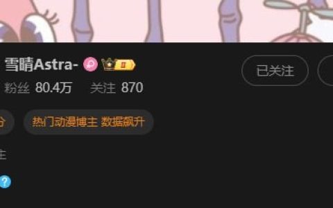 雪晴Astra泡牛奶浴作品资源，拍摄图集的必备场景