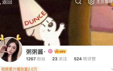 粥粥酱微密圈付费图片资源,粥粥酱身影散发活力与温柔