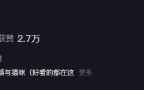 抖音颉颉与猫咪微密圈付费图片资源,轻松俘虏男士们的芳心