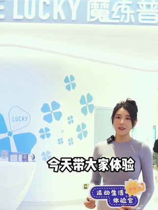 微密圈刘太阳健身照片分享，欣赏她的健身之美