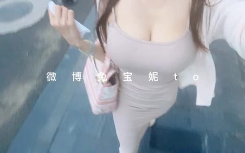 兔宝妮维密圈内容概览，发现她在维密圈中的表现