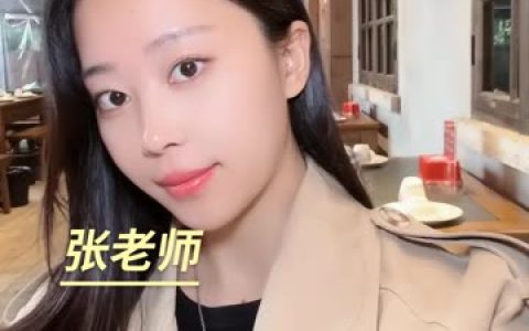 张贺玉近况如何？追踪张贺玉的最新动向