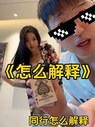 B站up徐珺大哥舰长提督朋友圈照片，全新分享