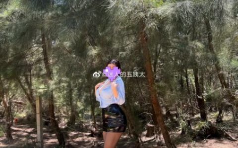 迷人的五姨太-微密圈VIP资源,最新分享